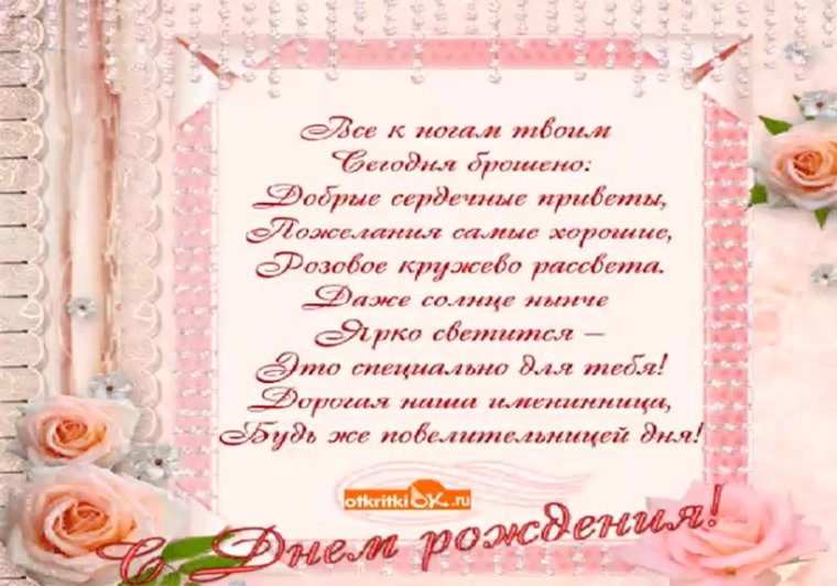 Открытки цветы для женщины