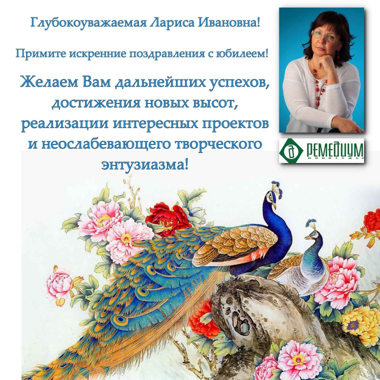 С днём рождения тётя