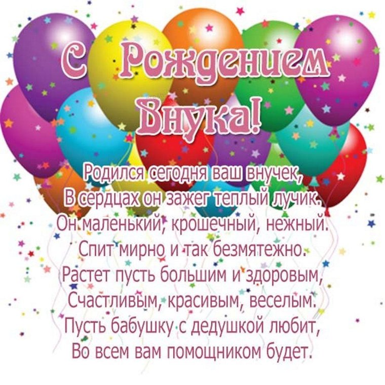 С рождением Дочки!
