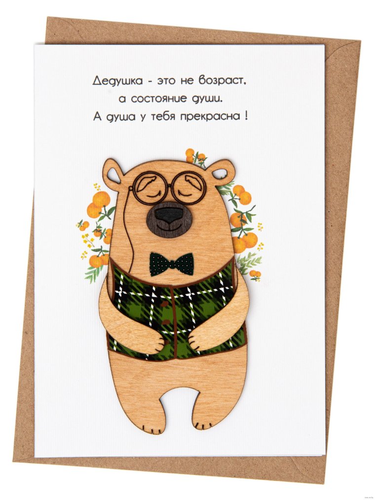 С днём рождения внучки