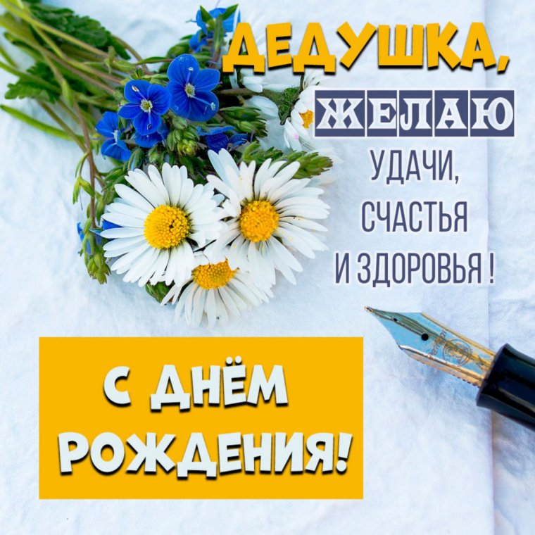 Стихи о Абушках идедушках