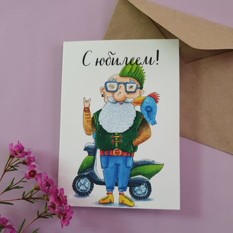 Поздравление с рождением вука