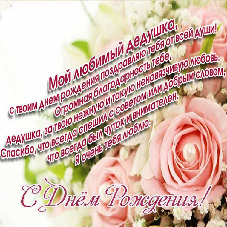 Поздравительный набор