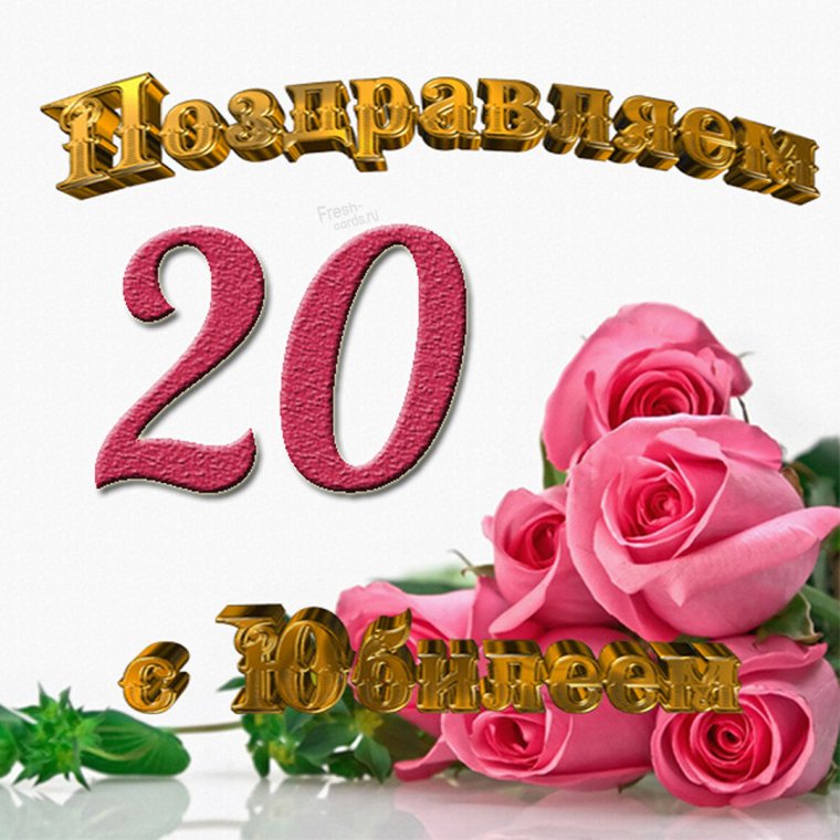 С юбилеем 65 женщине