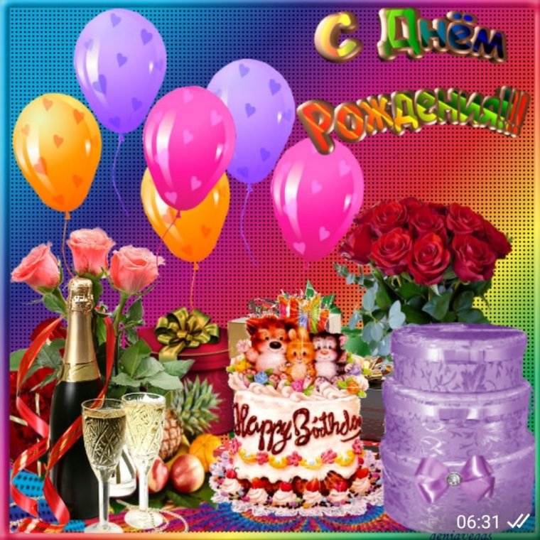 Анимационные поздравительные открытки