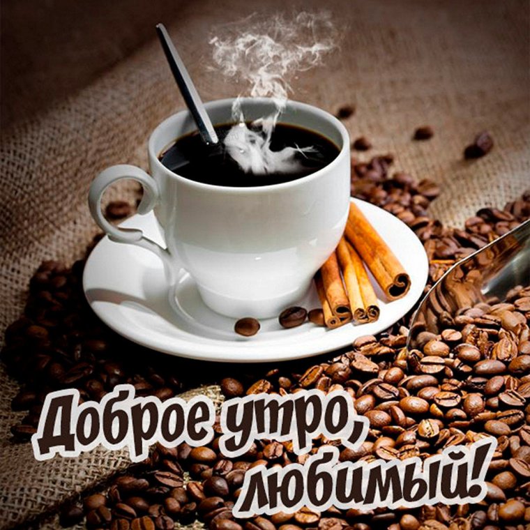 Открытки с добрым днём