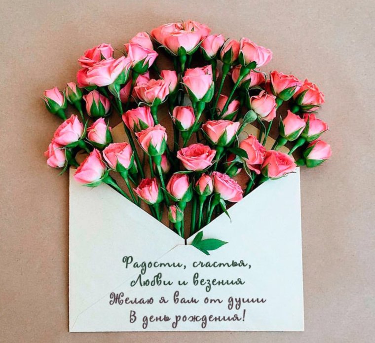 С днем рождени яженщие