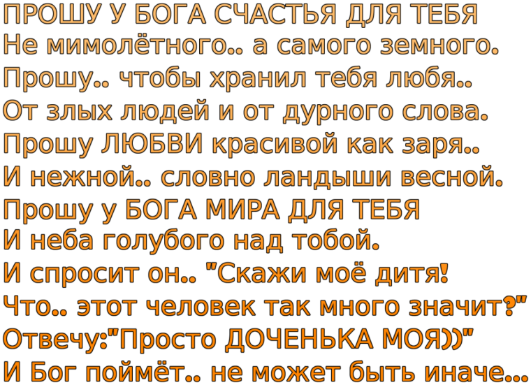 Поздравления с днём рождения Аленке