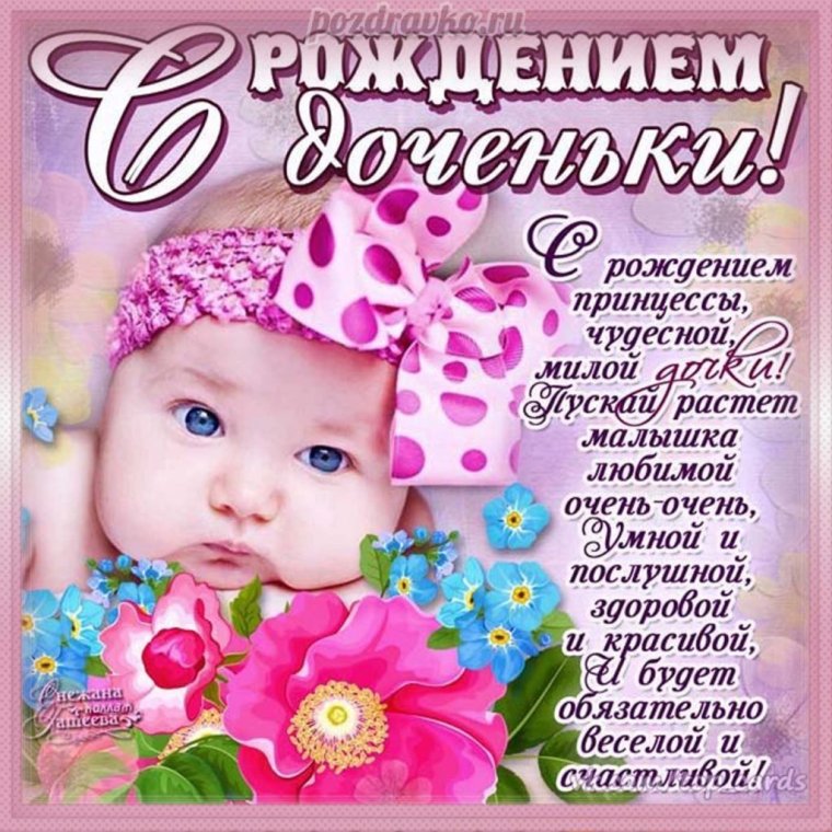 Открытки с цветами