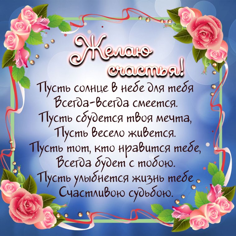 С днём рождения Надежда