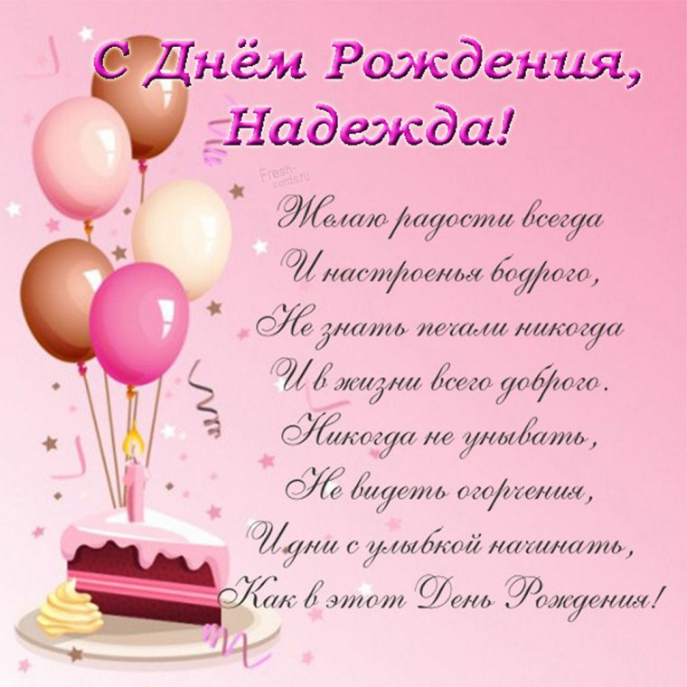 С днем рождения женщине картинки цветы