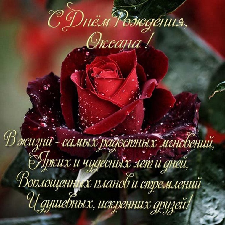 Открытка с розами поздравляю