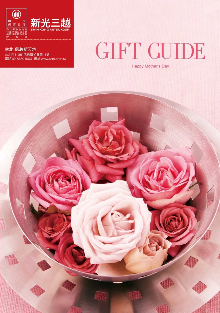 Поздравления с днём рождения Ирине