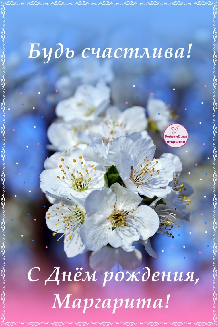 Христианские пожелания с днем рождения мужчине