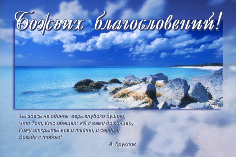 Поздравления с днём рождения Елене