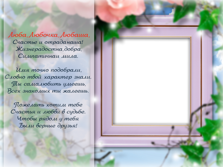 Красивой женщине красивые цветы стихи