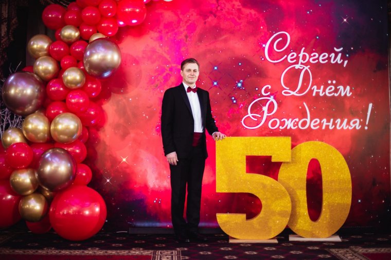 Поздравление м юбилеем