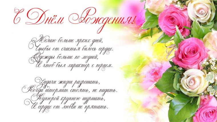 Открытки с днём учителя картинки