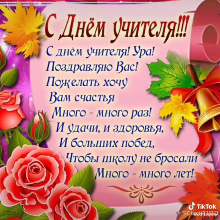 Открытка цветы