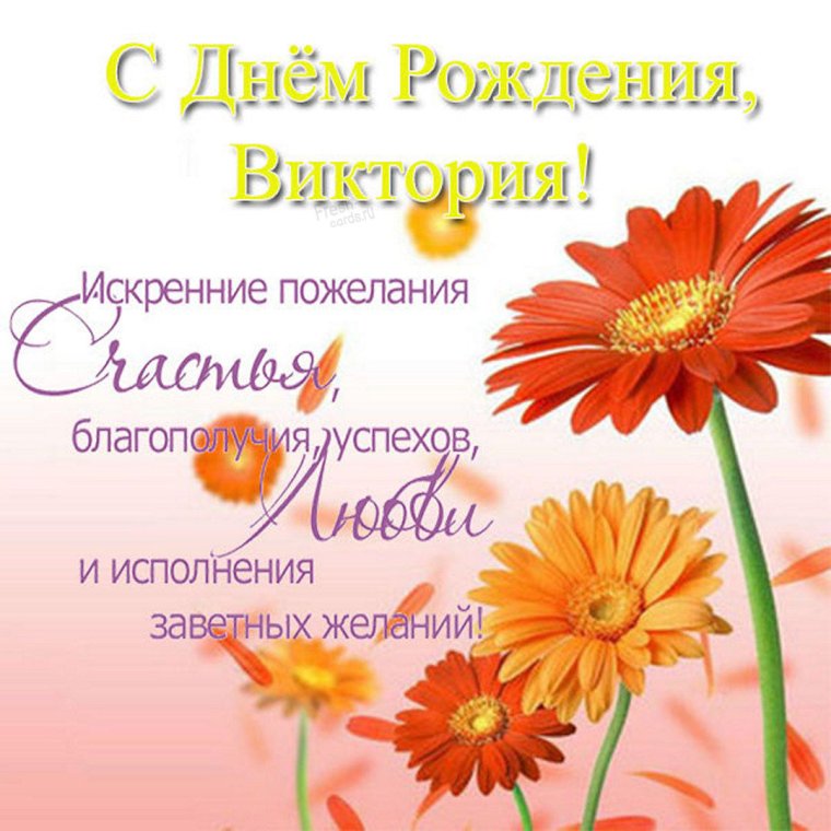 С днём рождения Андрей