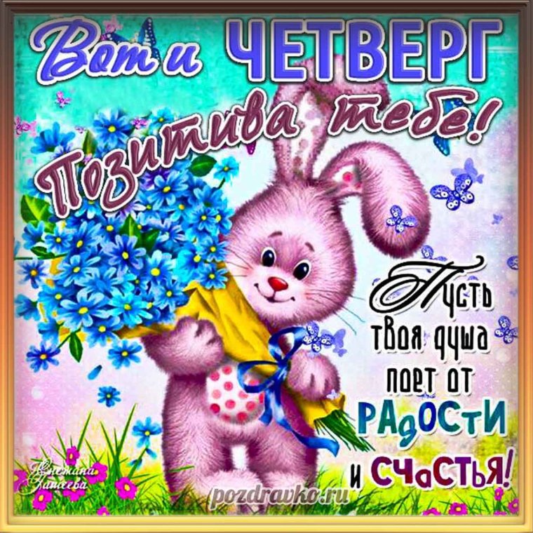 Вероника с днём рождения открытки