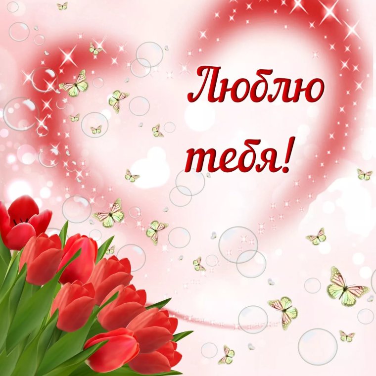 Открытка с днём рождения