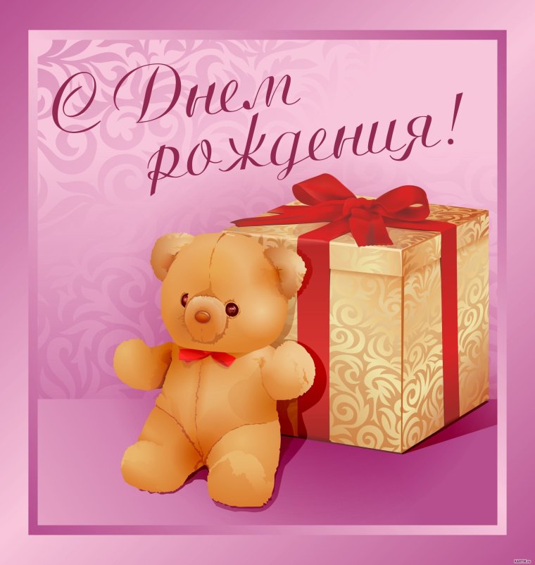 Поздравление стднем рождения подруге