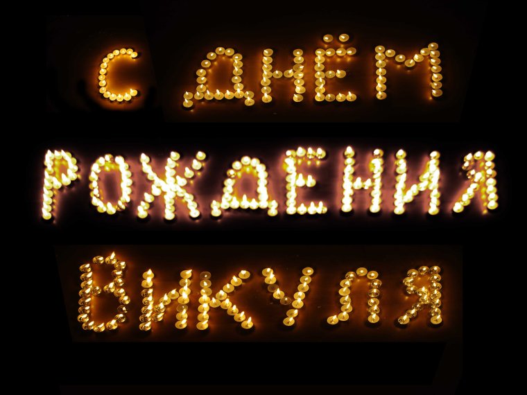 С днем рождения открытки с цветами