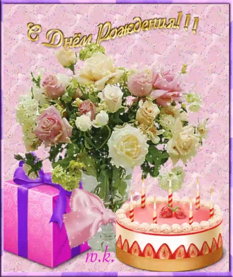 Поздравить Вику с днем рождения открытка