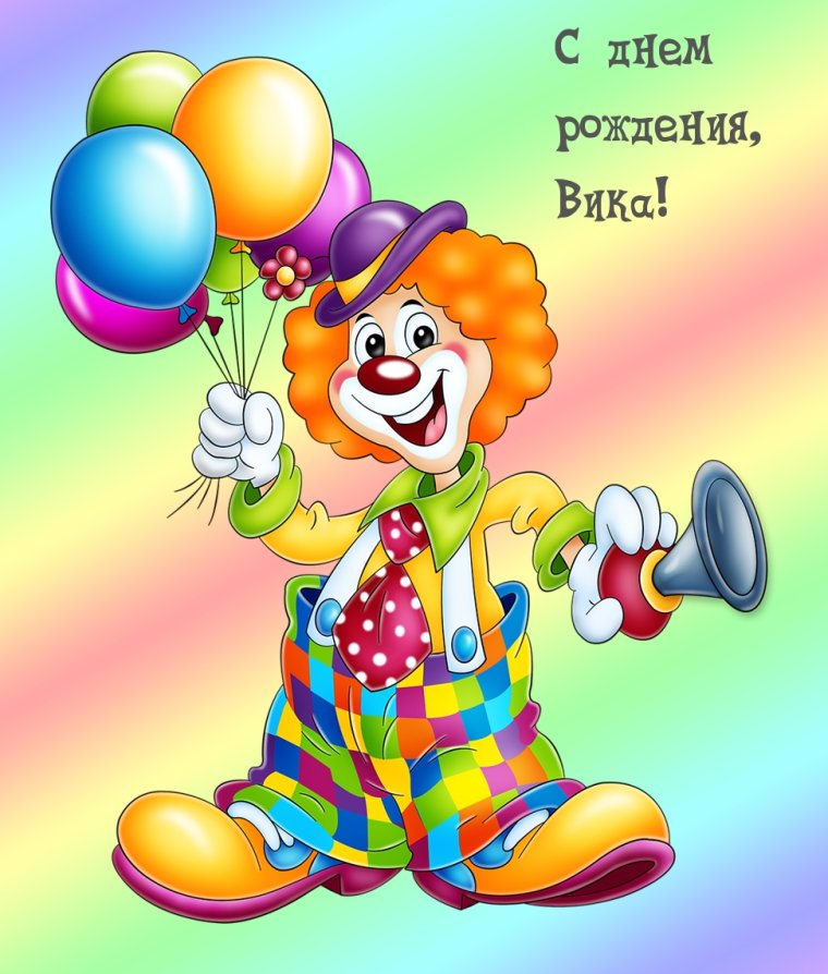 С днём рождения девочке