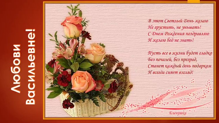 Поздравления с днём рождения начальнице