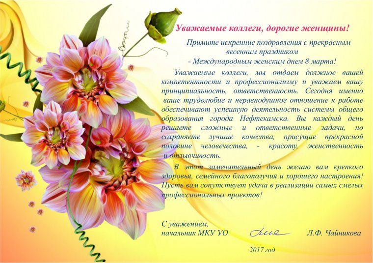 Прикльныепощдравлени с днем рождения