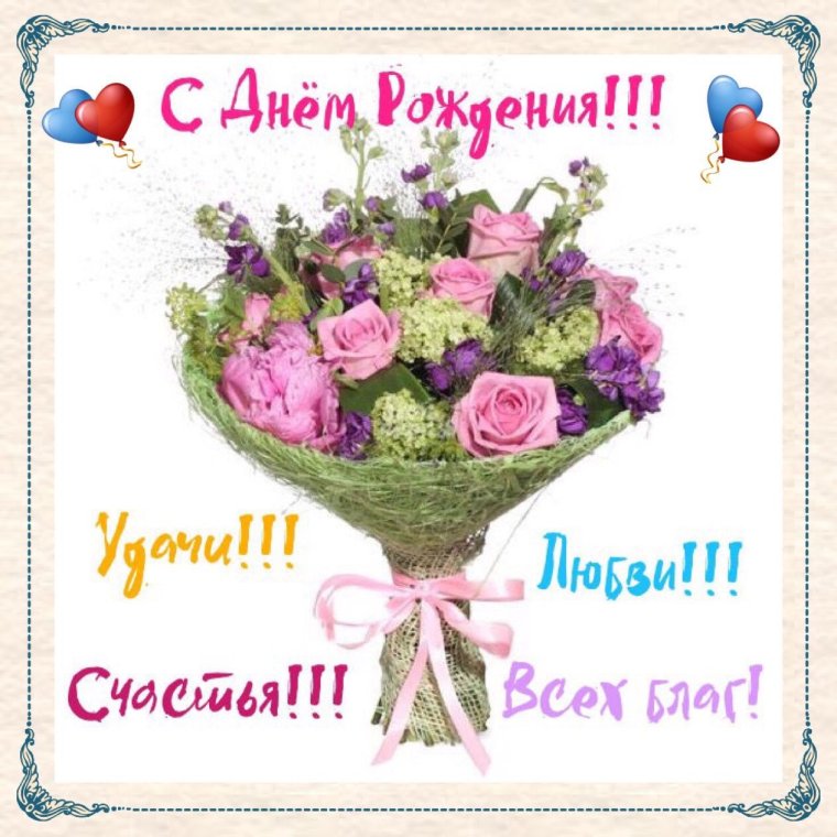 Фон с днем рождения Ксения