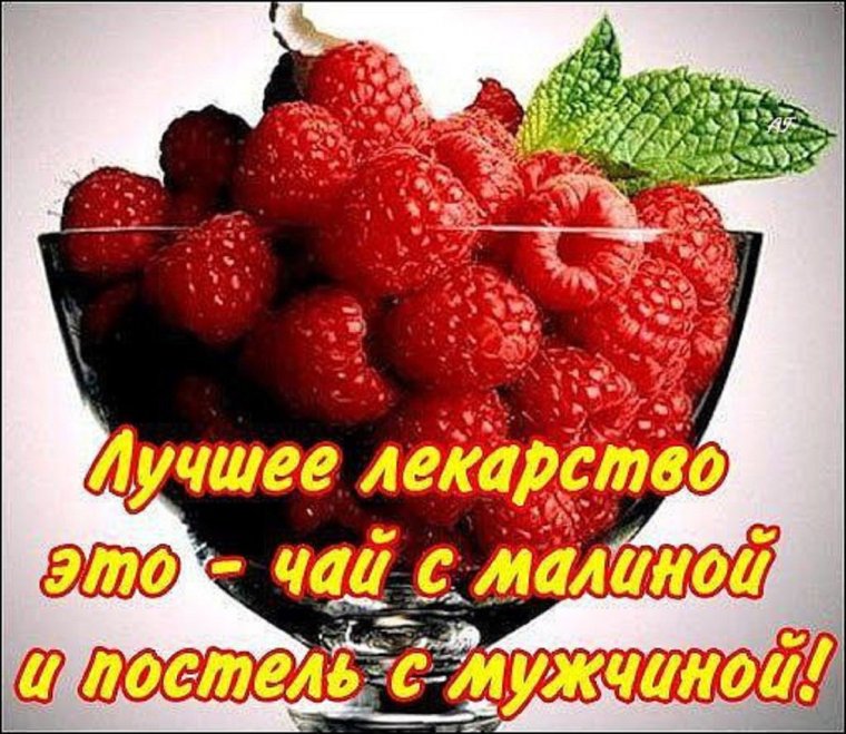 Скорейшего выздоровления