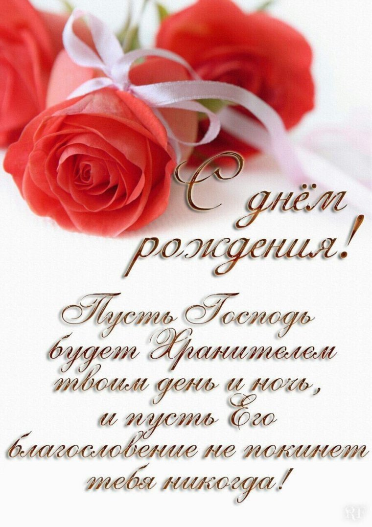 Открытки с днём рождения люде красивые бесплатно