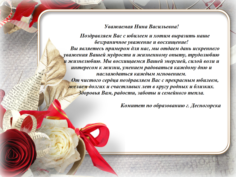 Открытки поздравляю от души