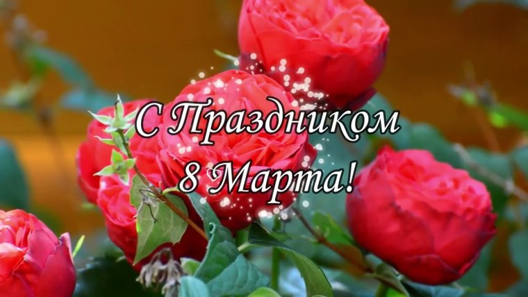 Открытки с днём рождения женщине мерцающие