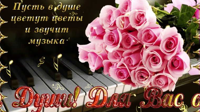 Поздраления с днём рождения маме