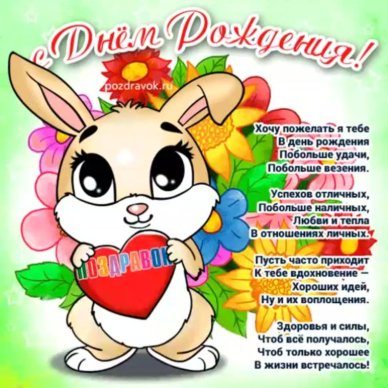 Открытки женщине красивые бесплатно