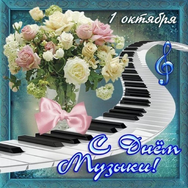 Красивые поздравления с днем рождения