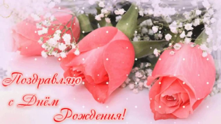 С днём рождения мужчине музыканту