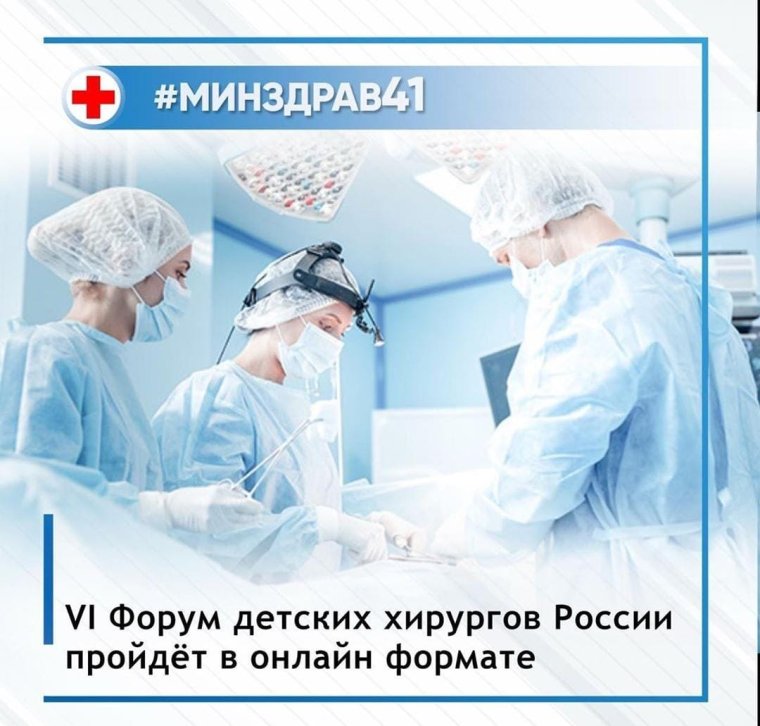 Международный день хирурга