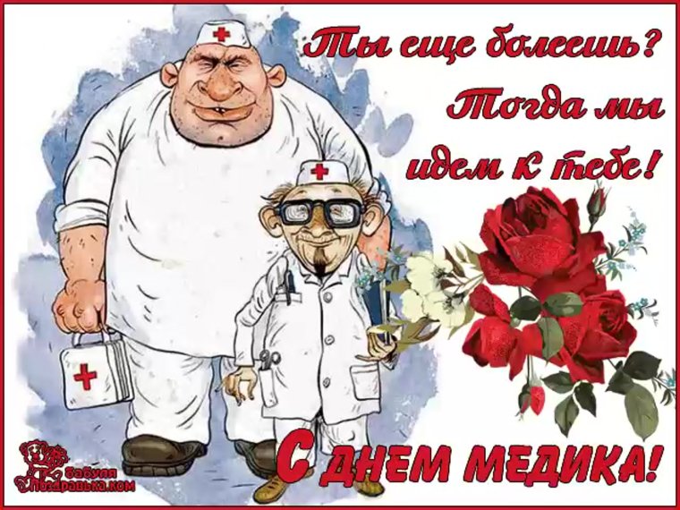 С днем стоматолога поздравления
