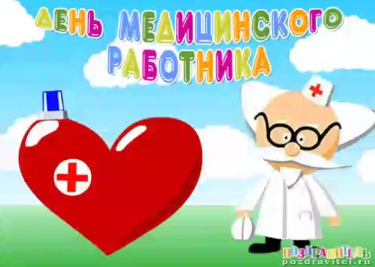 Рисунок на день врача