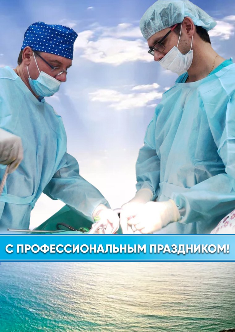 Международный день медицинской сестры