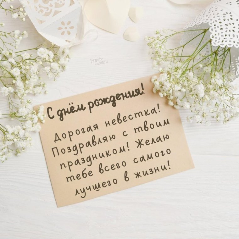 Открытки с днём рождения Любаша мерцающие