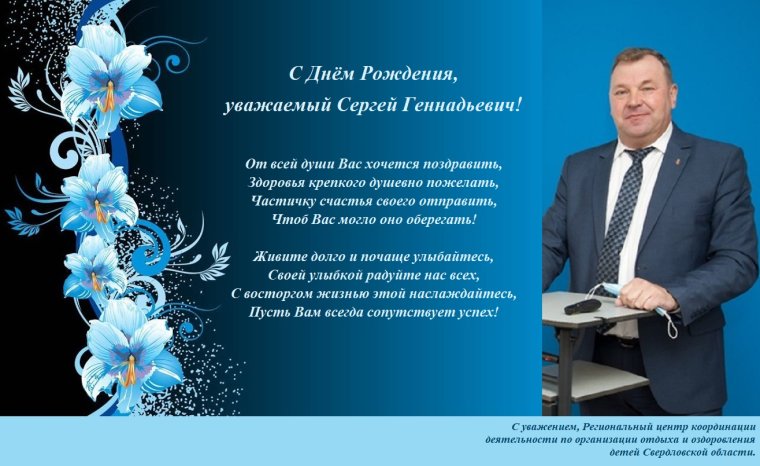 Поздравления с днём рождения Глеба