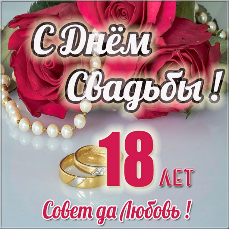 Свадебная тематика