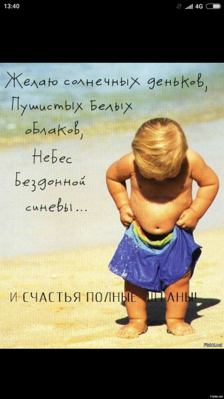 Поздравляю с днем варенья