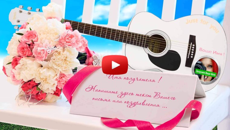 С днём рождения поздравление анимация